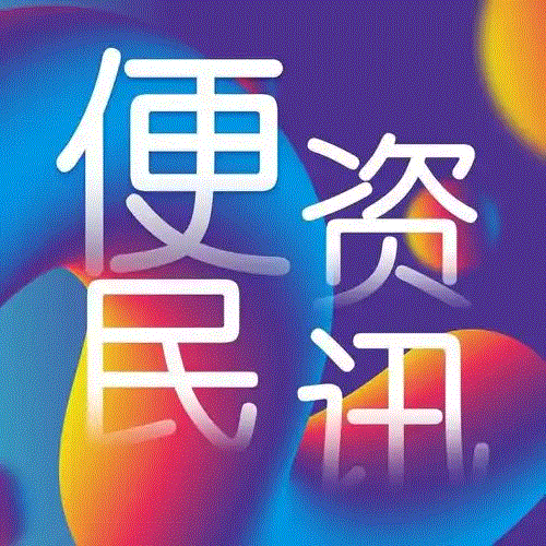 云南那些风情-走婚