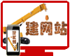 青海企业建网站